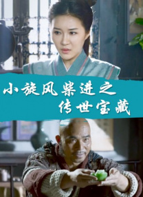 教室爱欲未删减版中文字幕韩国